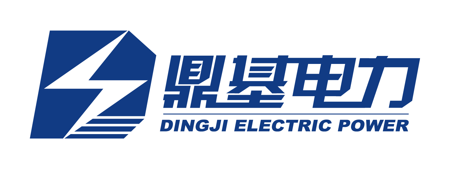 鼎基電力工程有限公司